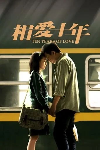 Ten Years of Love TV series poster - Rated 6/10