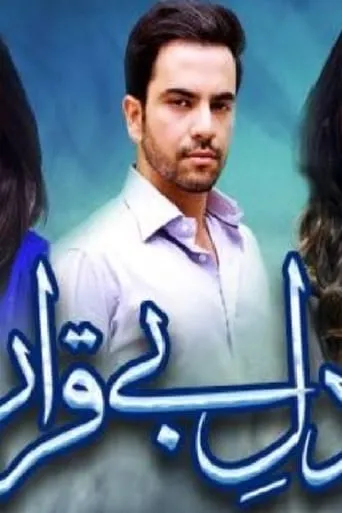 Dil-e-Beqarar TV series poster - Rated 10/10