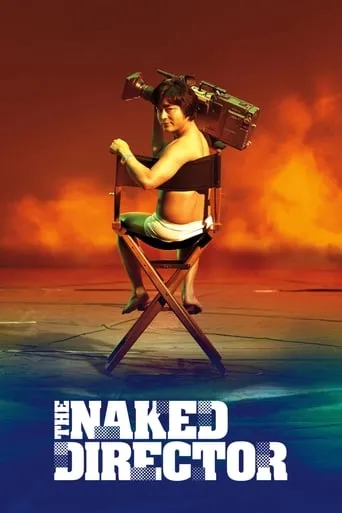The Naked Director TV series poster - Rated 7.3/10