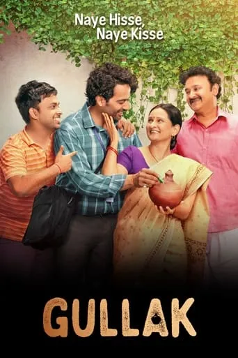 Gullak TV series poster - Rated 7.833/10