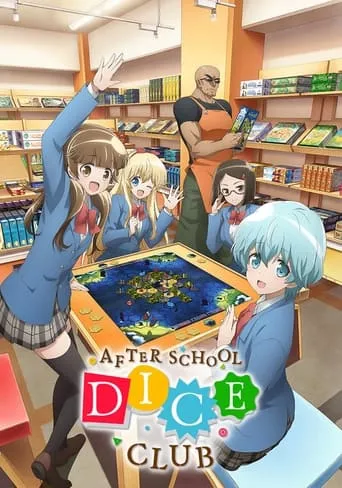 After School Dice Club TV series poster - Rated 6.2/10