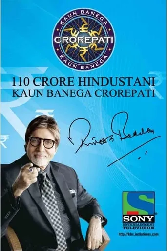 Kaun Banega Crorepati TV series poster - Rated 6.5/10