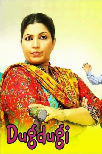 Dugdugi TV series poster - Rated 10/10