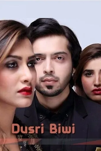 Dusri Bivi TV series poster - Rated 10/10