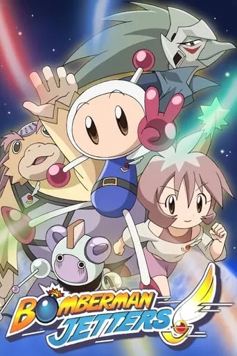 Bomberman Jetters TV series poster - Rated 6/10