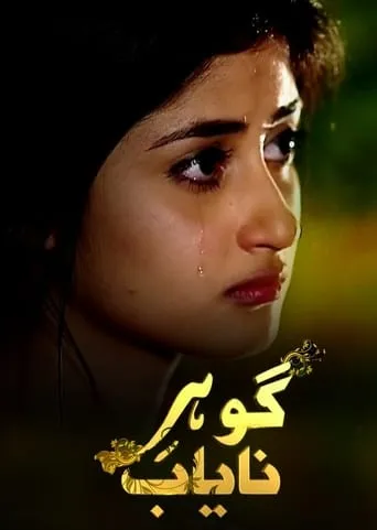 Gohar-e-Nayab TV series poster - Rated 10/10