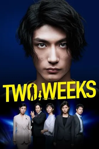 Two Weeks TV series poster - Rated 7.7/10