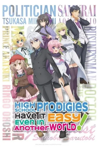 High School Prodigies Have It Easy Even in Another World! TV series poster - Rated 6.2/10