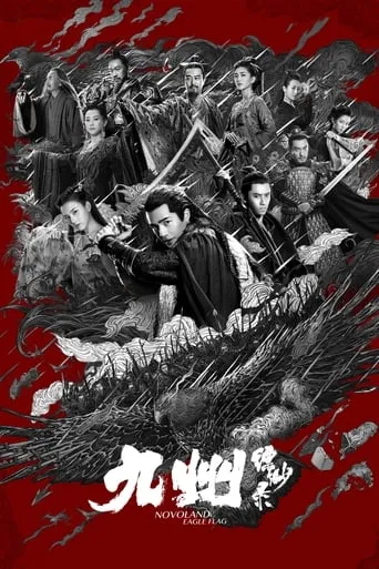 Novoland: Eagle Flag TV series poster - Rated 6.3/10