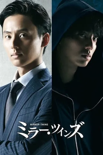Mirror Twins TV series poster - Rated 8.2/10