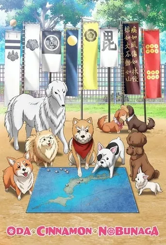 Oda Cinnamon Nobunaga TV series poster - Rated 6.4/10