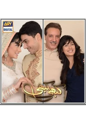 Kabhi Kabhi TV series poster - Rated 10/10