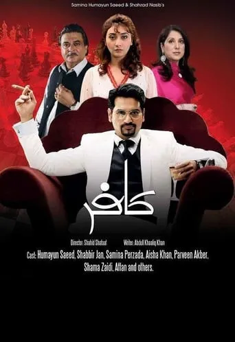 Kaafir TV series poster - Rated 10/10