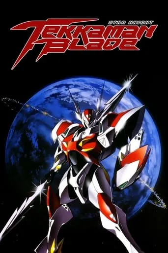 Tekkaman Blade TV series poster - Rated 7.9/10
