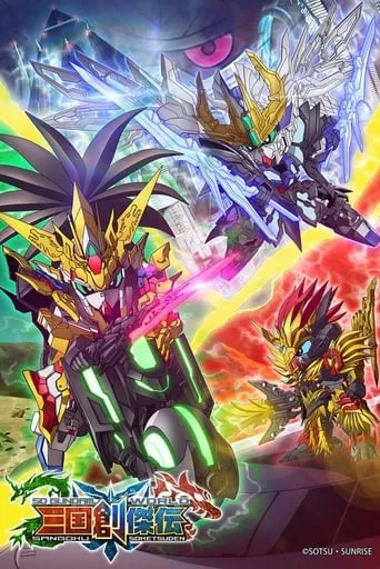 SD Gundam World: Sangoku Souketsuden TV series poster - Rated 7.5/10