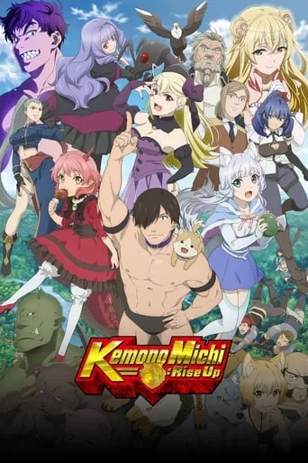 Kemono Michi: Rise Up TV series poster - Rated 5.4/10