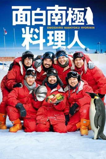 The Funny Chef of South Polar TV series poster - Rated 7/10