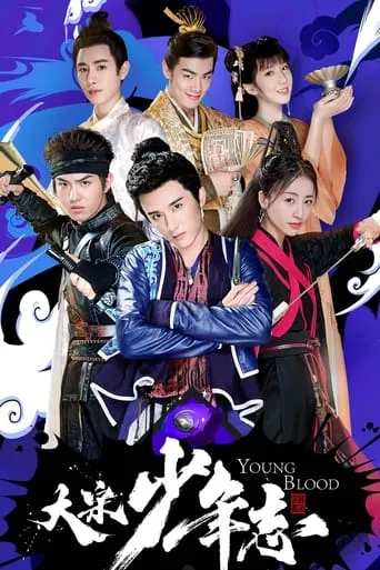 Young Blood TV series poster - Rated 7.4/10