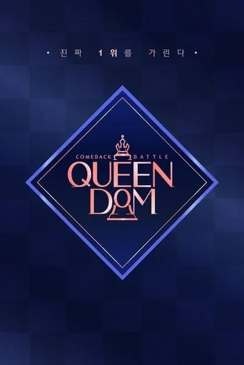Queendom TV series poster - Rated 7.462/10