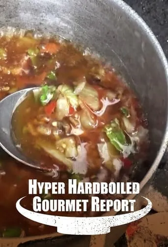Hyper HardBoiled Gourmet Report TV series poster - Rated 7/10
