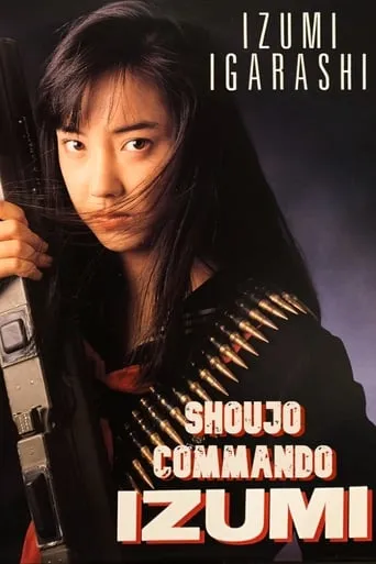 Shoujo Commando IZUMI TV series poster - Rated 6/10