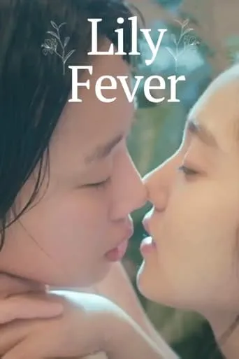 Lily Fever TV series poster - Rated 6.2/10