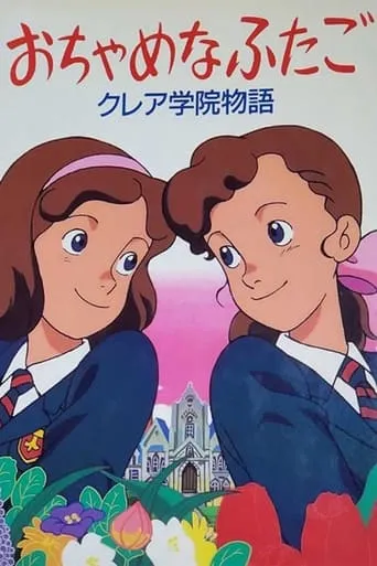 The Mischievous Twins TV series poster - Rated 7.4/10