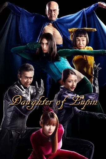 Daughter of Lupin TV series poster - Rated 7.2/10