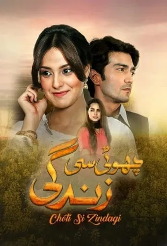 Choti Si Zindagi TV series poster - Rated 9.5/10