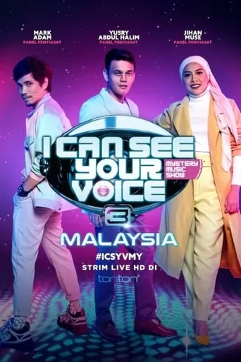 I Can See Your Voice TV series poster - Rated 9/10
