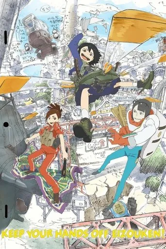 Keep Your Hands Off Eizouken! TV series poster - Rated 8.219/10