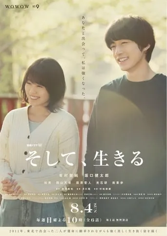 And, Live TV series poster - Rated 8.1/10