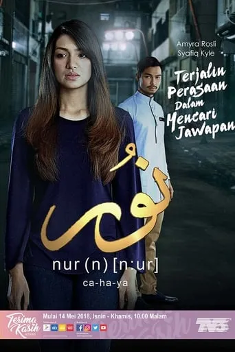 Nur TV series poster - Rated 8.5/10