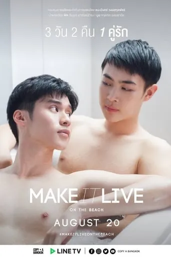 Make It Live: On The Beach TV series poster - Rated 5/10