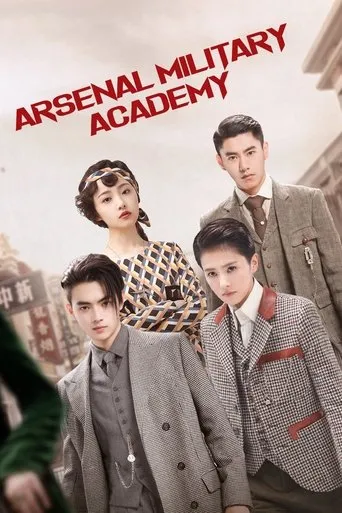 Arsenal Military Academy TV series poster - Rated 7.9/10