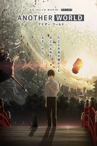 Another World TV series poster - Rated 5.4/10