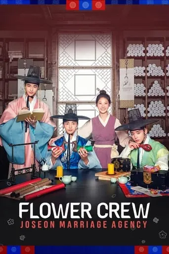 Flower Crew: Joseon Marriage Agency TV series poster - Rated 6.154/10