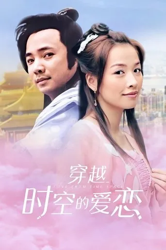 Love From Time Space TV series poster - Rated 6.6/10