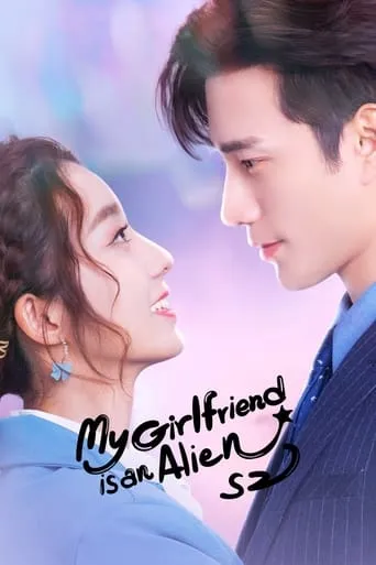 My Girlfriend is an Alien TV series poster - Rated 7.8/10