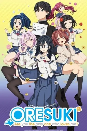 ORESUKI Are you the only one who loves me? TV series poster - Rated 8.542/10