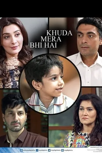 Khuda Mera Bhi Hai TV series poster - Rated 10/10