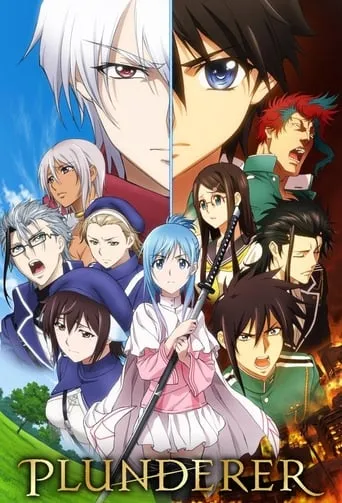 Plunderer TV series poster - Rated 8.305/10