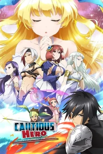 Cautious Hero: The Hero Is Overpowered but Overly Cautious TV series poster - Rated 8.255/10