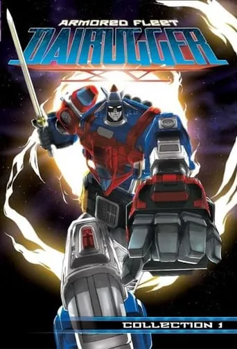 Armored Fleet Dairugger XV TV series poster - Rated 7/10