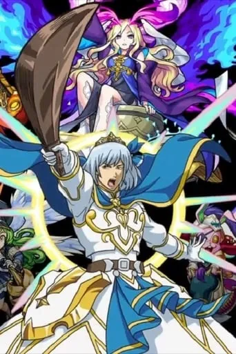 Monster Strike The Animation TV series poster - Rated 5.4/10