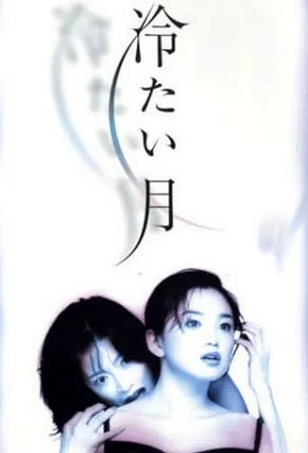 Cold Moon TV series poster - Rated 10/10