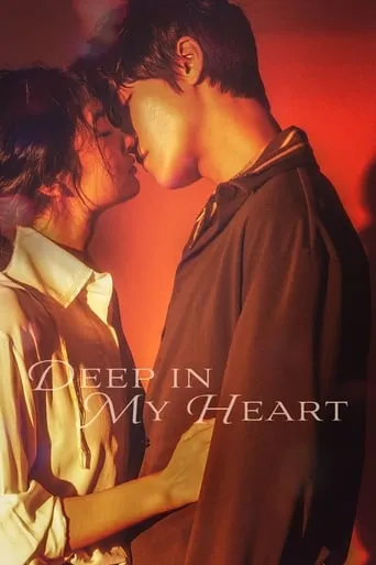 Deep in My Heart TV series poster - Rated 8/10