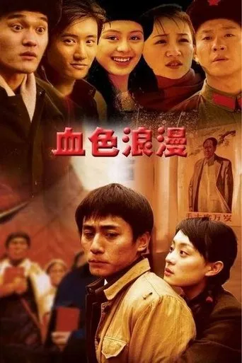 Romantic Life TV series poster - Rated 9/10