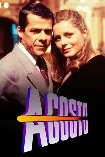 Agosto TV series poster - Rated 8.7/10