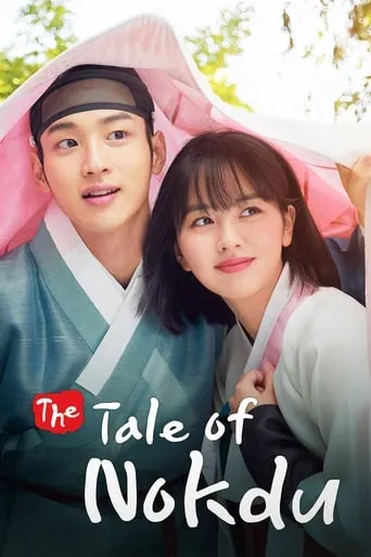The Tale of Nokdu TV series poster - Rated 7.136/10